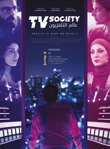 TV Society - عالم التلفزيون Lebanon schedule