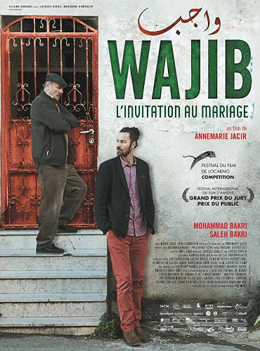 Wajib Lebanon schedule