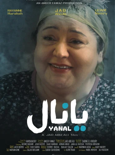 Yanal Lebanon schedule