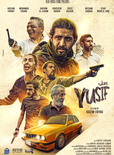 Yusif - يوسف Lebanon schedule