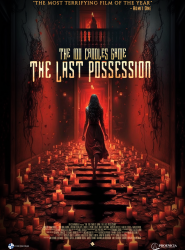 The 100 Candles Game: The Last Possession